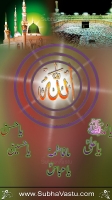 Islam Mobile Wallpapers_200