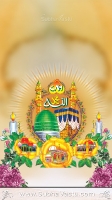 Islam Mobile Wallpapers_215