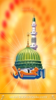 Islam Mobile Wallpapers_218