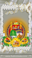 Islam Mobile Wallpapers_221