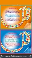 Islam Mobile Wallpapers_264