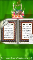 Islam Mobile Wallpapers_268