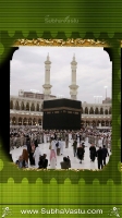 Islam Mobile Wallpapers_275
