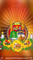 Islam Mobile Wallpapers_289