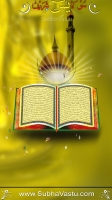 Islam Mobile Wallpapers_362
