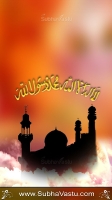 Islam Mobile Wallpapers_371