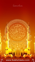 Islam Mobile Wallpapers_593