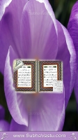 Islam Mobile Wallpapers_596