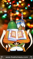 Islam Mobile Wallpapers_612