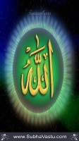 Islam Mobile Wallpapers_627