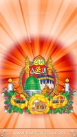Islam Mobile Wallpapers_635