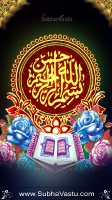 Islam Mobile Wallpapers_646