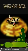 Islam Mobile Wallpapers_713