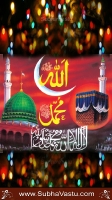 Islam Mobile Wallpapers_716
