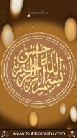 Islam Mobile Wallpapers_722