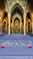 Islam Mobile Wallpapers_729