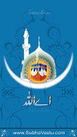Islam Mobile Wallpapers_731