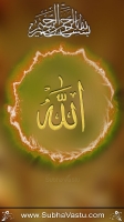 Islam Mobile Wallpapers_735