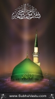Islam Mobile Wallpapers_738