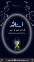 Islam Mobile Wallpapers_741