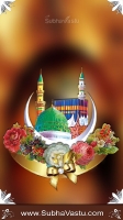 Islam Mobile Wallpapers_830