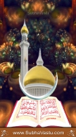 Islam Mobile Wallpapers_860