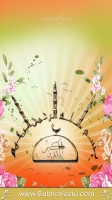 Islam Mobile Wallpapers_94