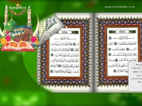 1024X768-Islam Wallpapers_154