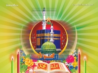 1024X768-Islam Wallpapers_19