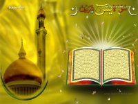 1024X768-Islam Wallpapers_261