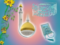 1024X768-Islam Wallpapers_47