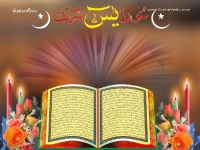 1024X768-Islam Wallpapers_667